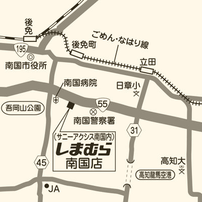 しまむら 南国店