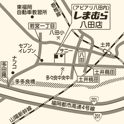 しまむら 八田店