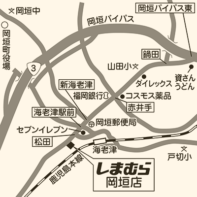 しまむら 岡垣店