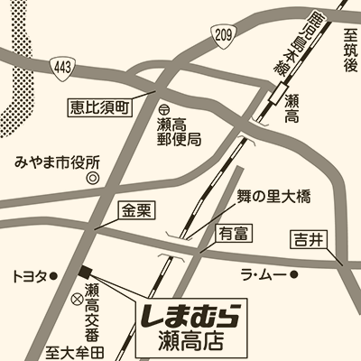 しまむら 瀬高店