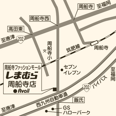 しまむら 周船寺店