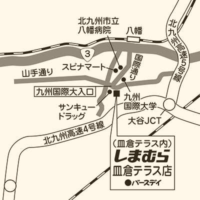 しまむら アクロスプラザ枝光店