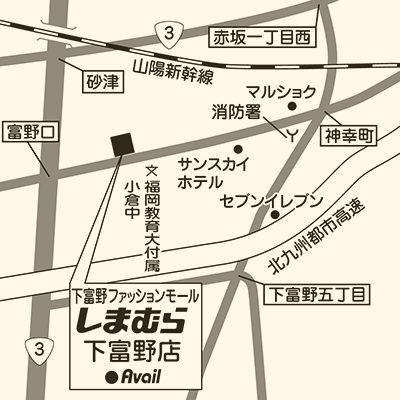 しまむら 下富野店