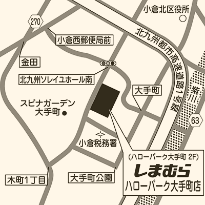 しまむら ハローパーク大手町店