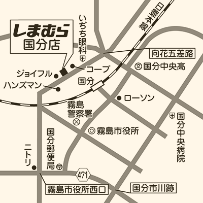 しまむら 国分店