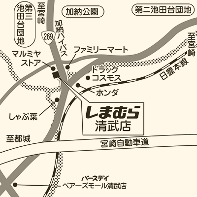 しまむら 清武店