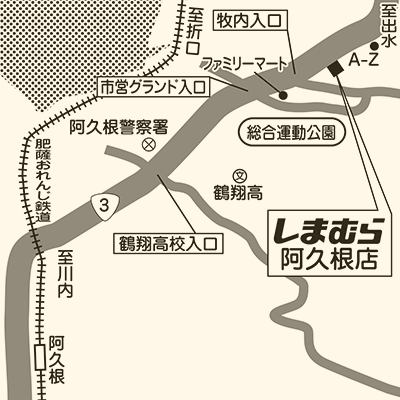 しまむら 阿久根店