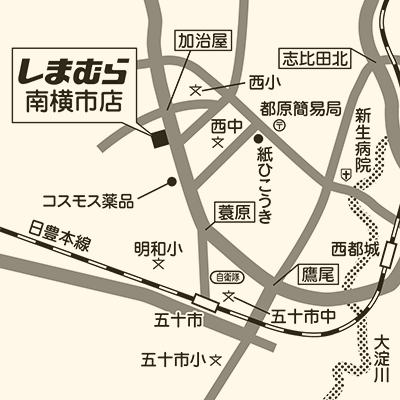 しまむら 南横市店