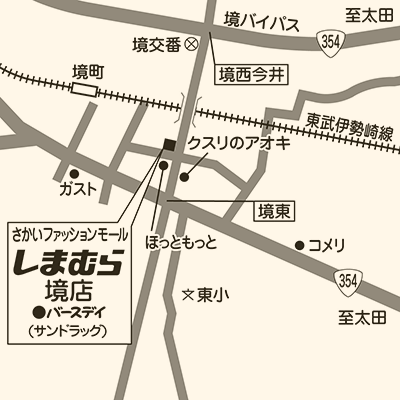 しまむら 境店