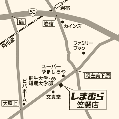 しまむら 笠懸店