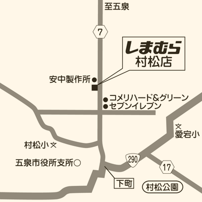 しまむら 村松店