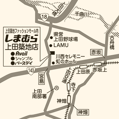 しまむら 上田築地店