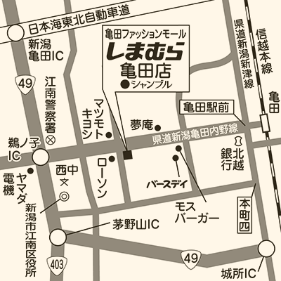 しまむら 亀田店