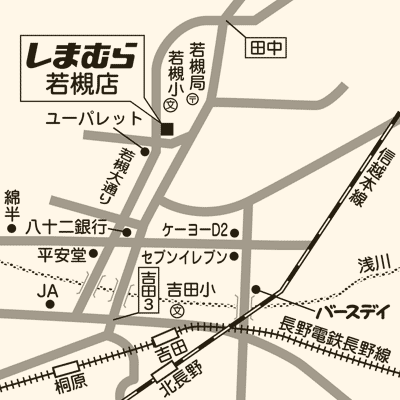 しまむら 若槻店