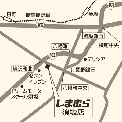 しまむら 須坂店