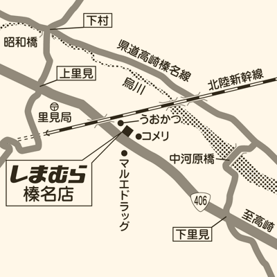 しまむら 榛名店