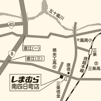 しまむら 南四日町店