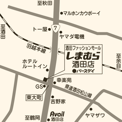 しまむら 酒田店