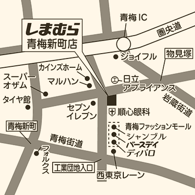 しまむら 青梅新町店