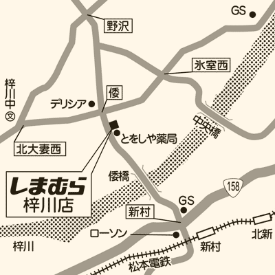 しまむら 梓川店