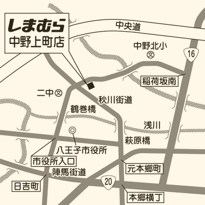 しまむら 中野上町店