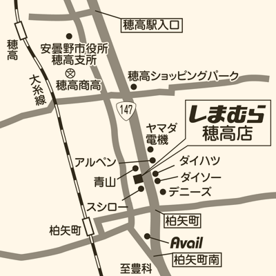 しまむら 穂高店