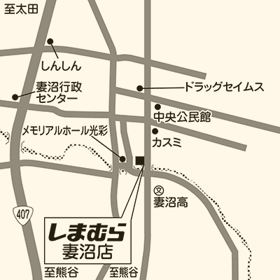 しまむら 妻沼店