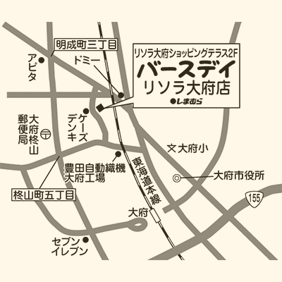 バースデイ リソラ大府店