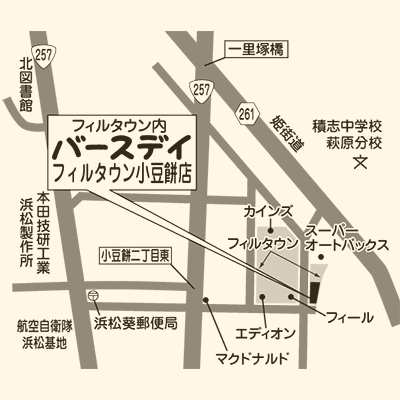 バースデイ フィルタウン小豆餅店