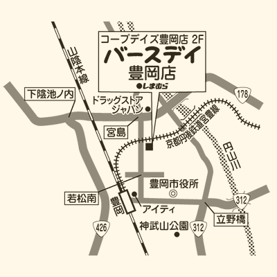 バースデイ 豊岡店