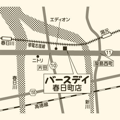 バースデイ 春日町店