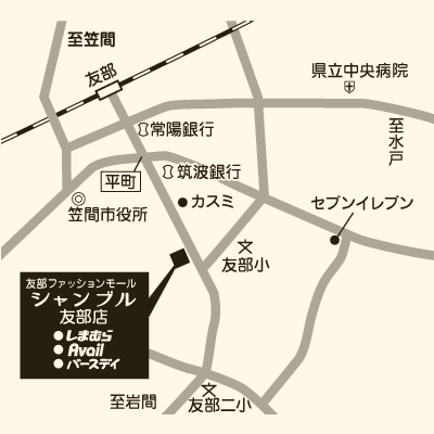 シャンブル 友部店