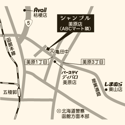 シャンブル 美原店