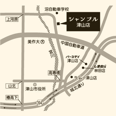 シャンブル 津山店