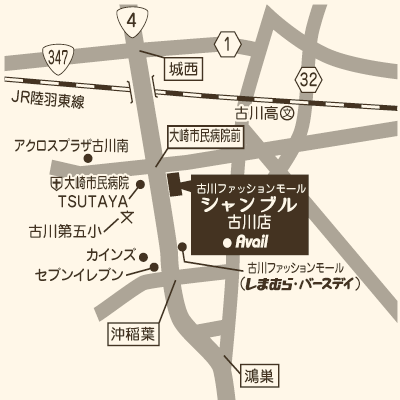 シャンブル 古川店