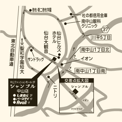 シャンブル 中山店