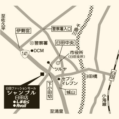 シャンブル 臼田店