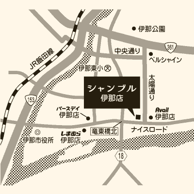 シャンブル 伊那店