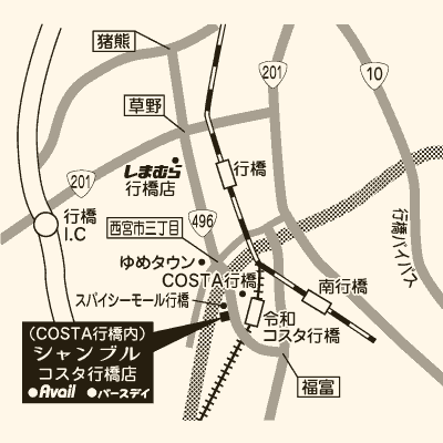 シャンブル コスタ行橋店