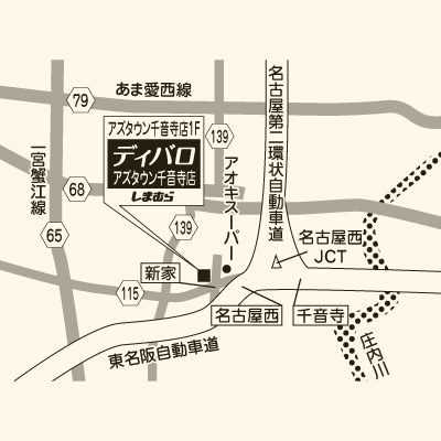 ディバロ アズタウン千音寺店