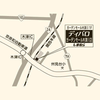 ディバロ ガーデンモール木津川店