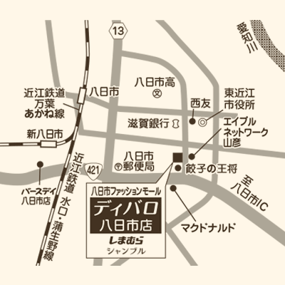 ディバロ 八日市店