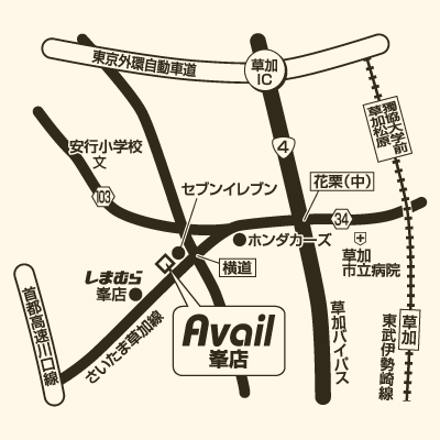 アベイル 峯店