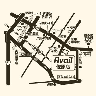 アベイル 佐原店