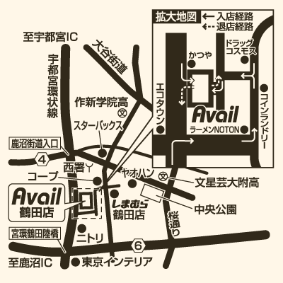 アベイル 鶴田店