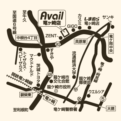 アベイル 竜ケ崎店