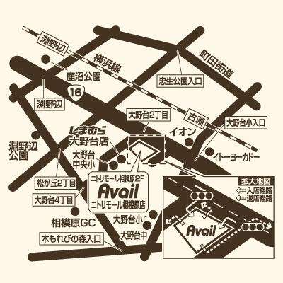 アベイル ニトリモール相模原店