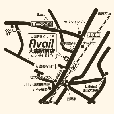 アベイル 大森駅前店
