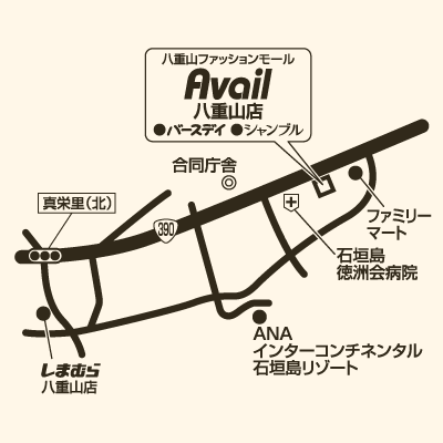 アベイル 八重山店