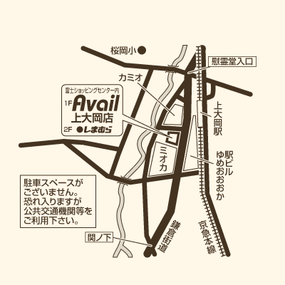 アベイル 上大岡店